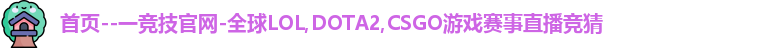 一竞技网址
